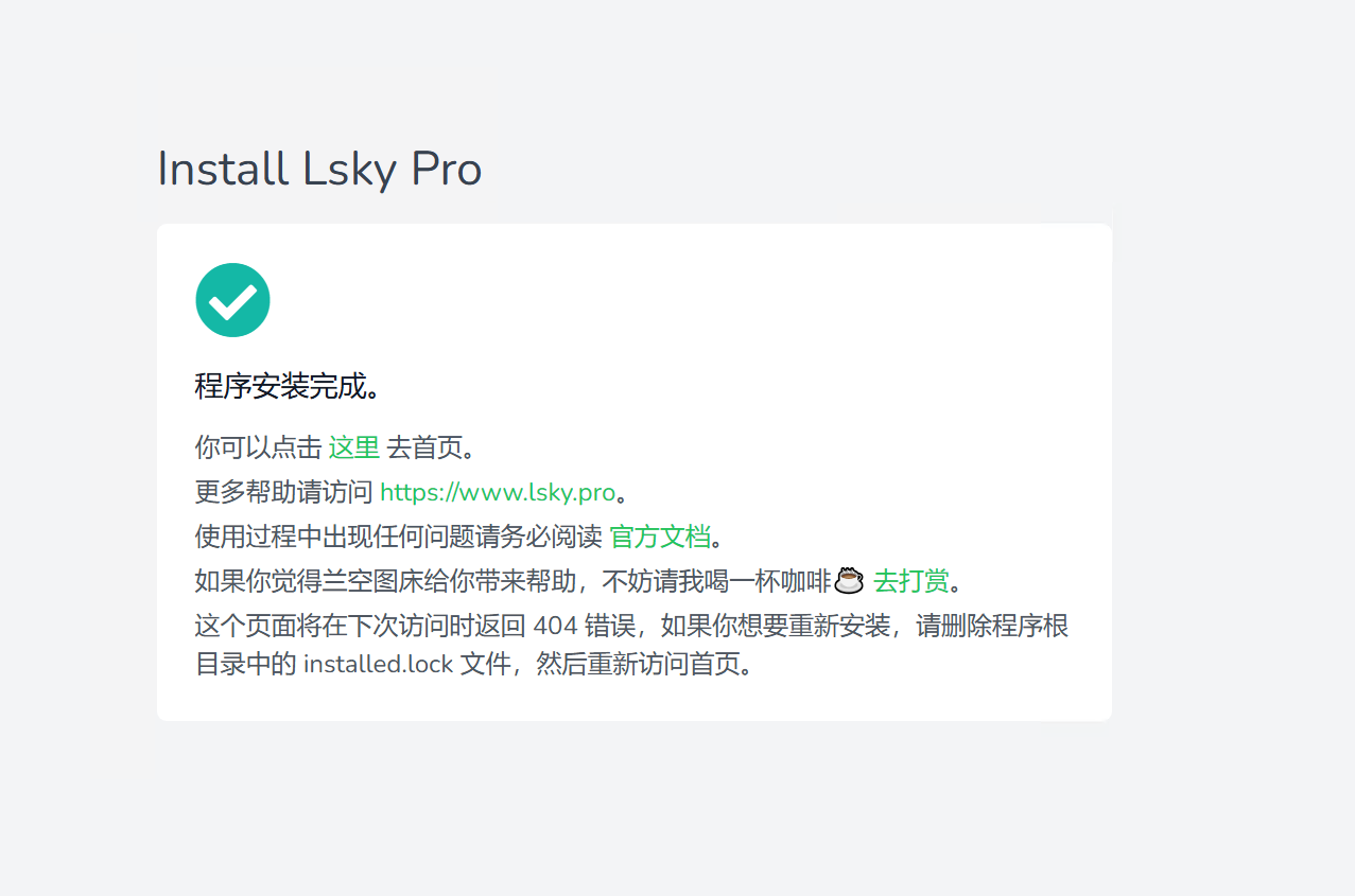 图片[8]-LskyPro+Alist白嫖网盘空间搭建一个属于自己的图床-Livemoo