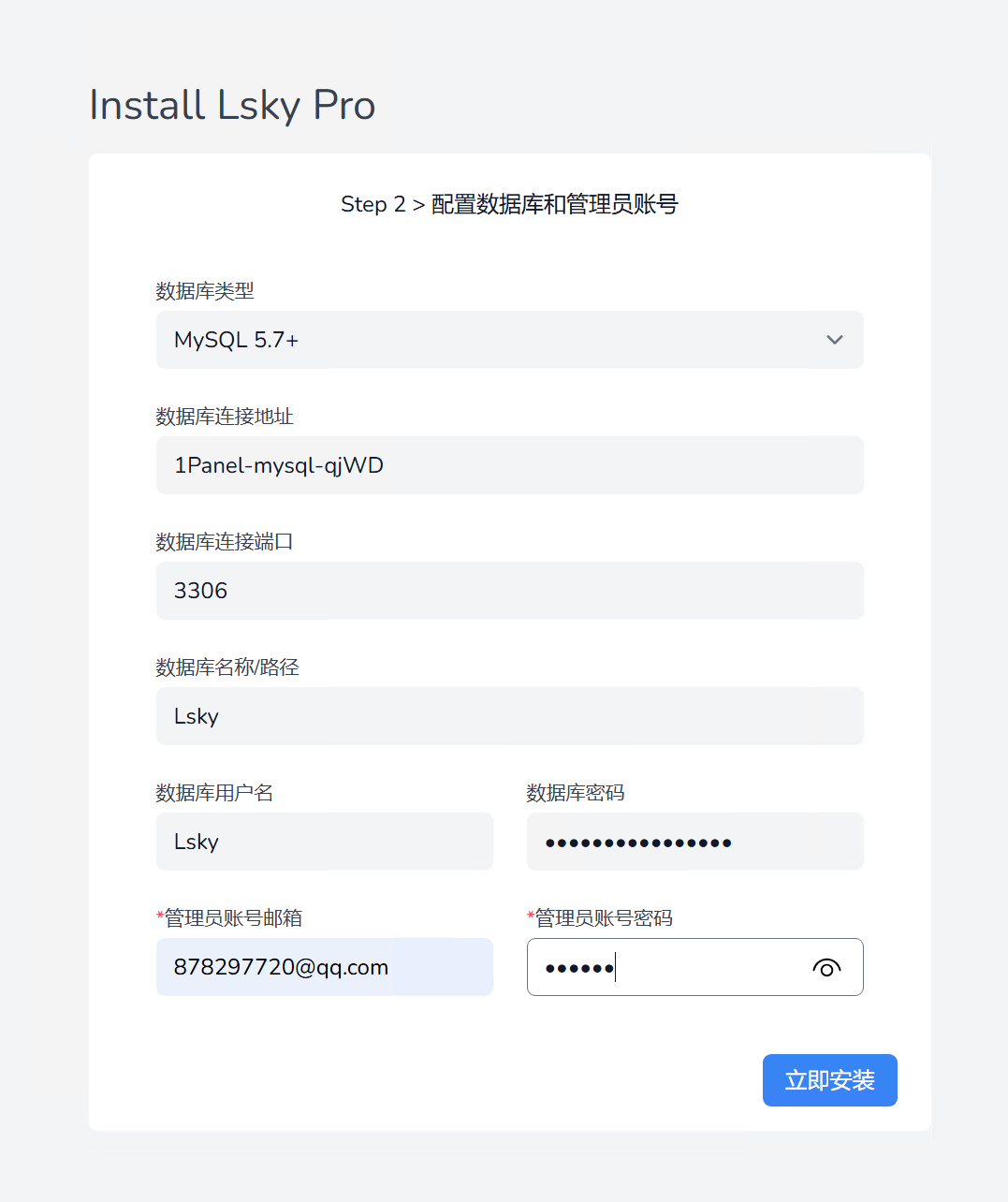 图片[7]-LskyPro+Alist白嫖网盘空间搭建一个属于自己的图床-Livemoo